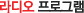 ���� ���α׷�