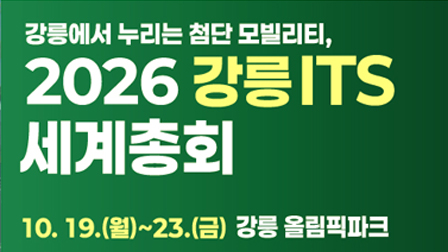 강릉시 배너광고