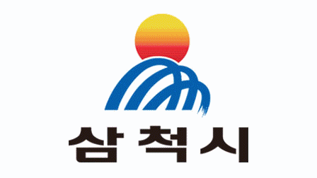 삼척시 배너광고
