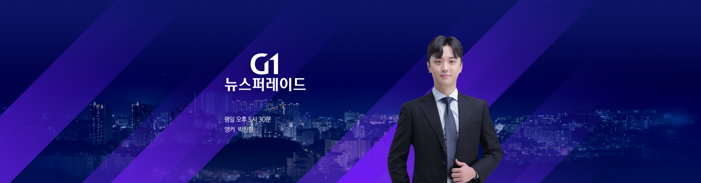 퍼레이드