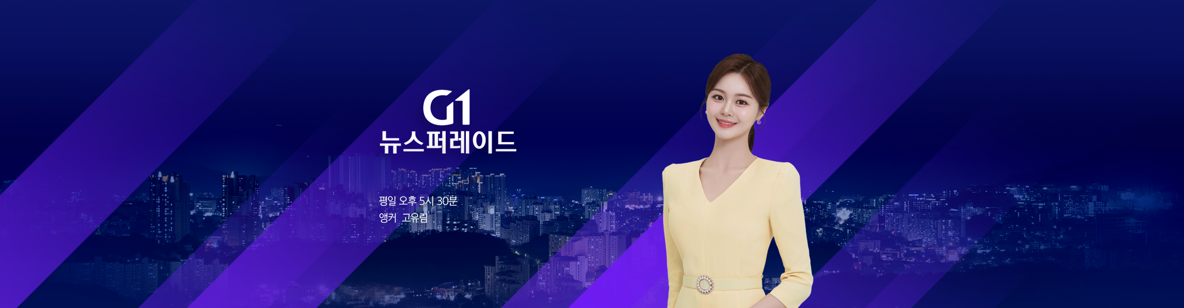 퍼레이드