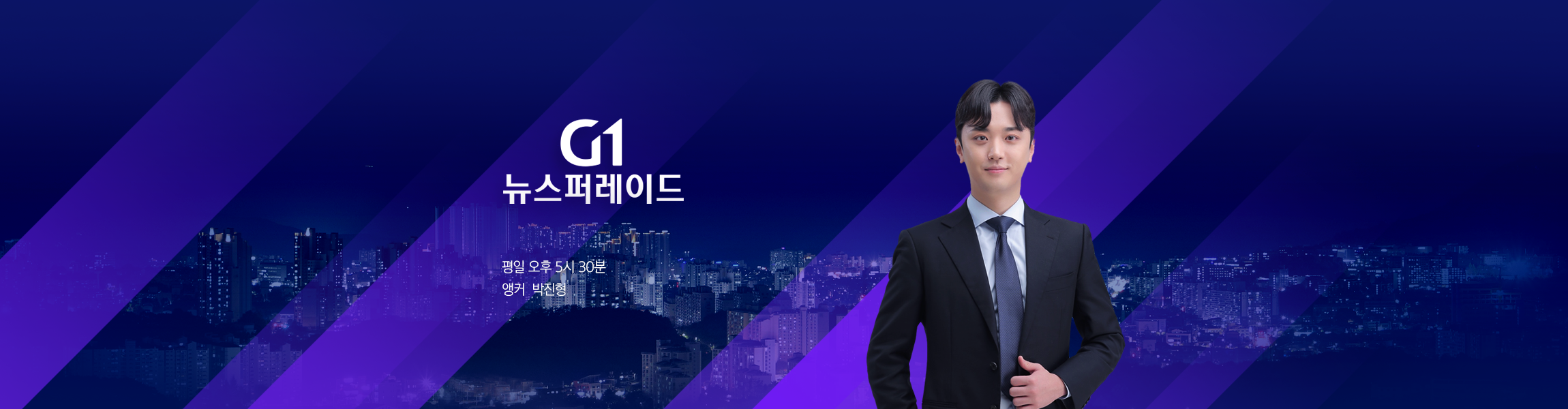 퍼레이드