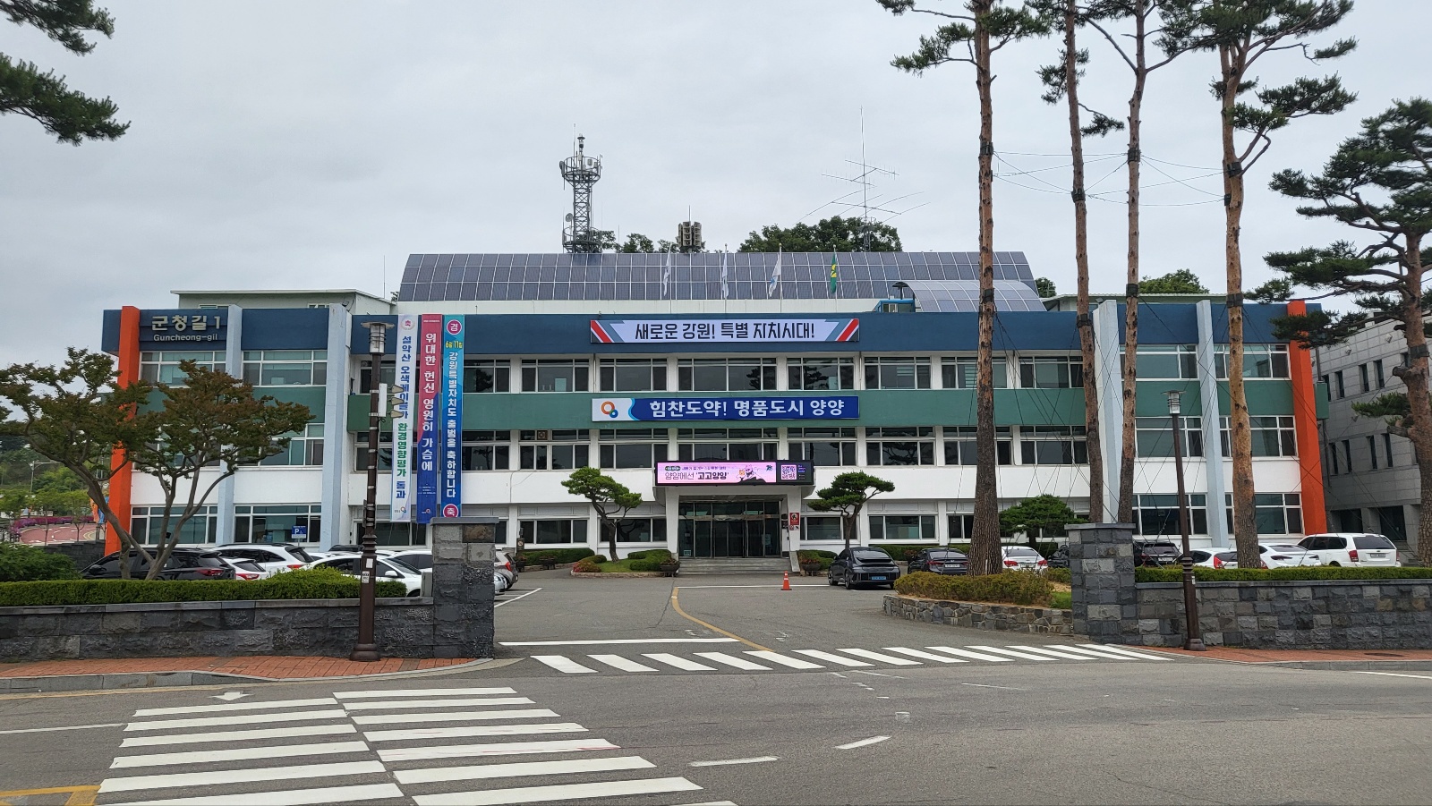 양양군, 직매장 국비 지원사업에 선정