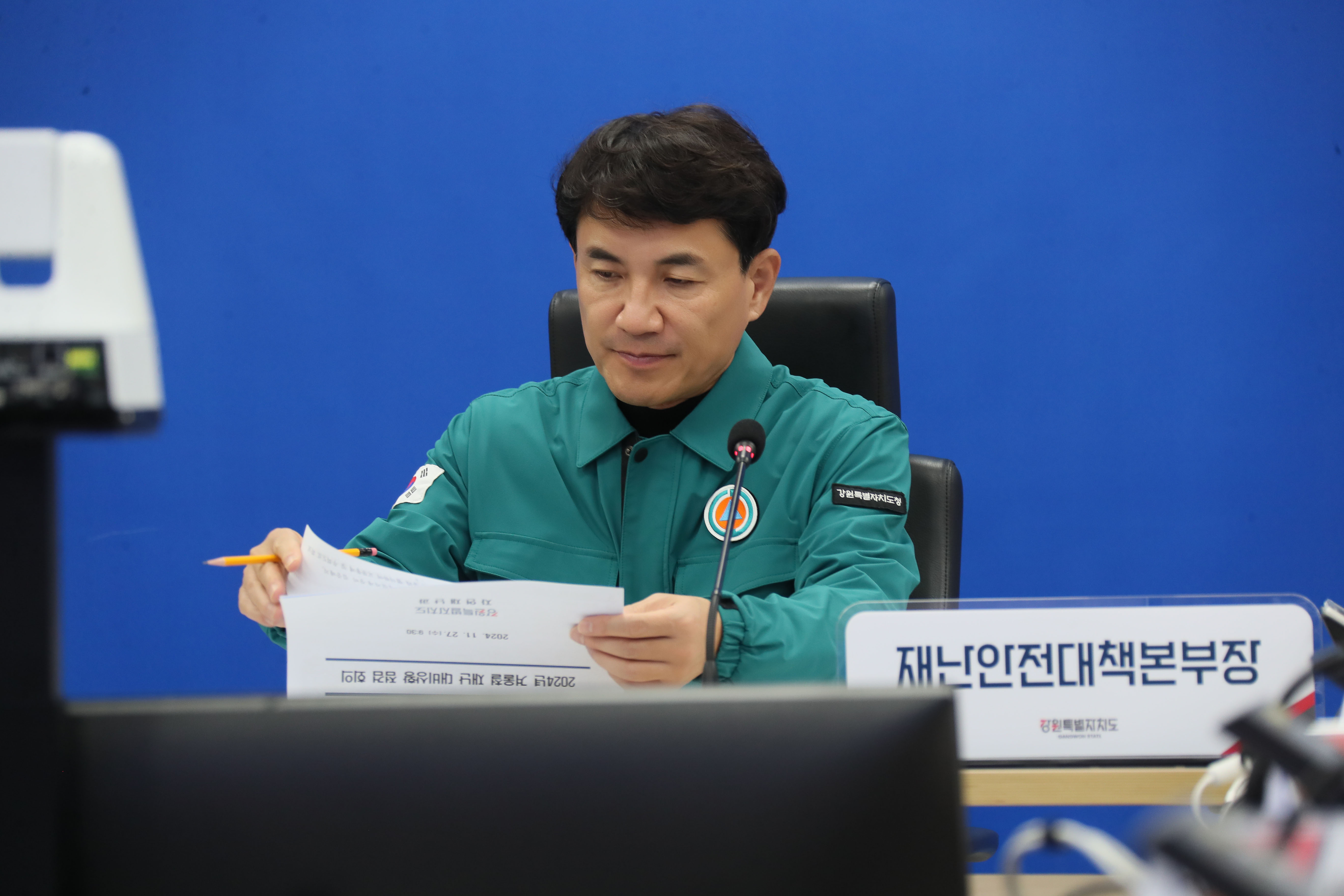 김진태 지사, 폭설 대응 긴급 상황 점검