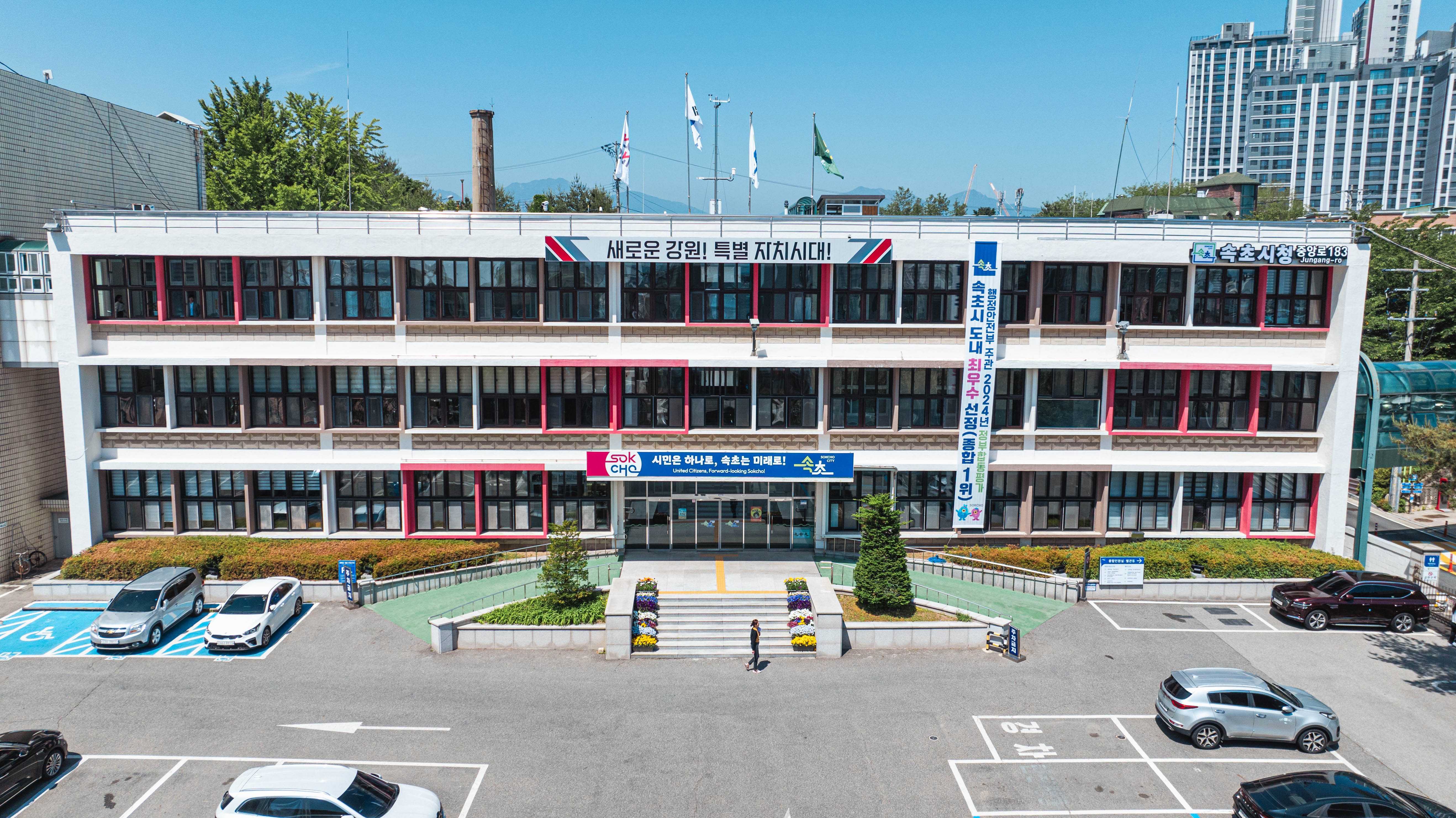 속초시 "시정 소식지 시민 만족도 높아"