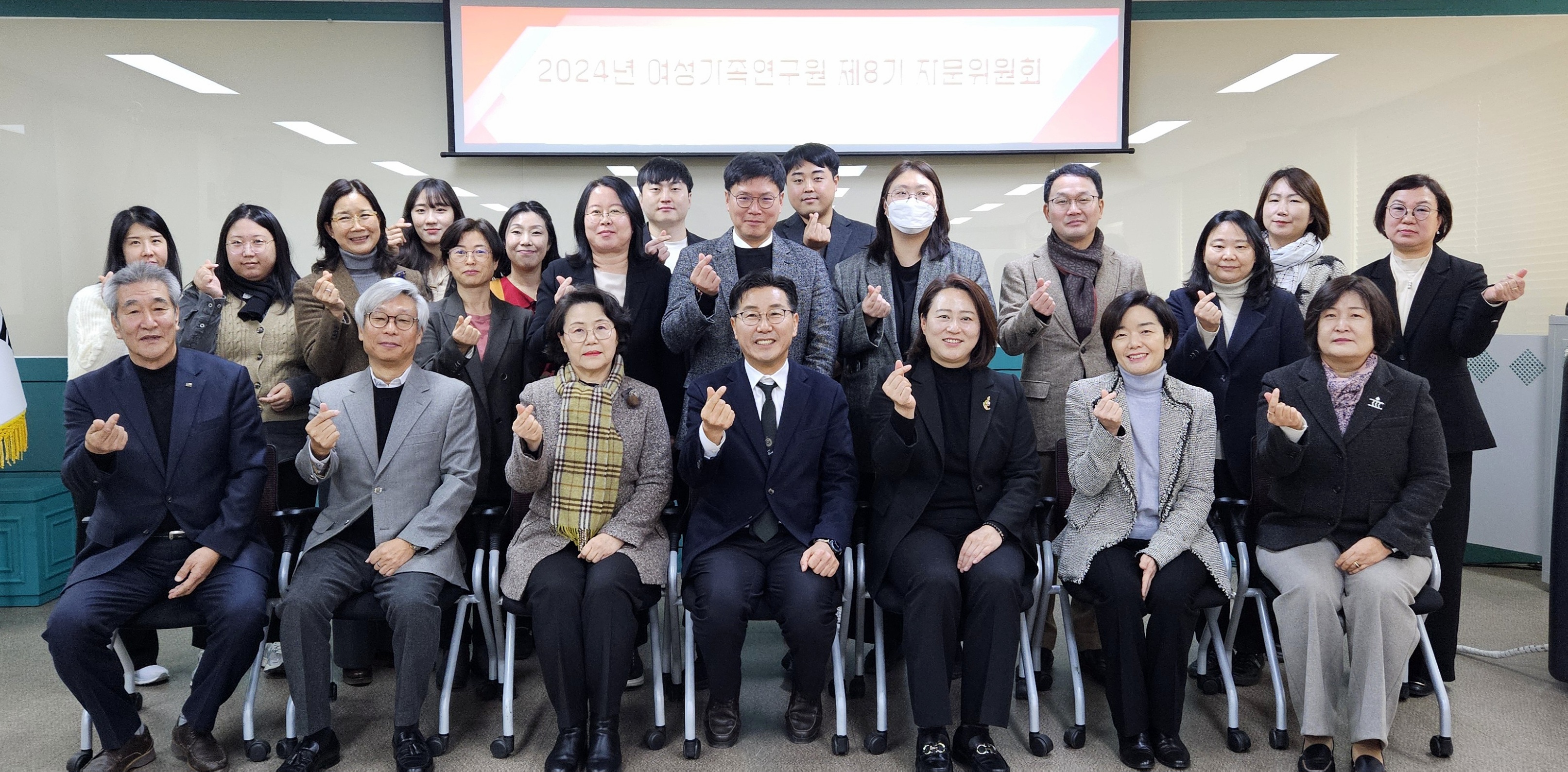 도여성가족연구원, 자문위원회 개최