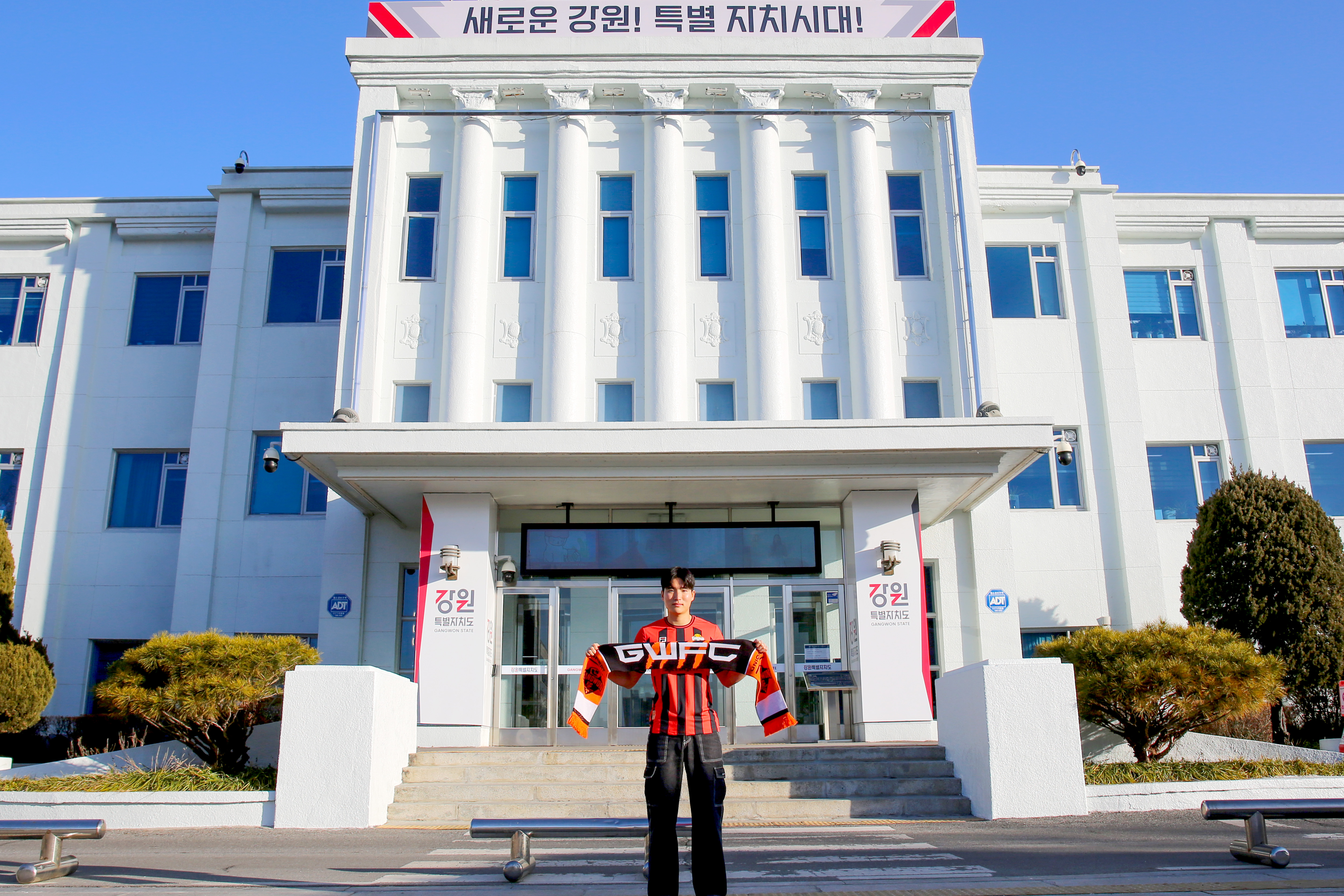 강원FC, 미드필더 강윤구 영입