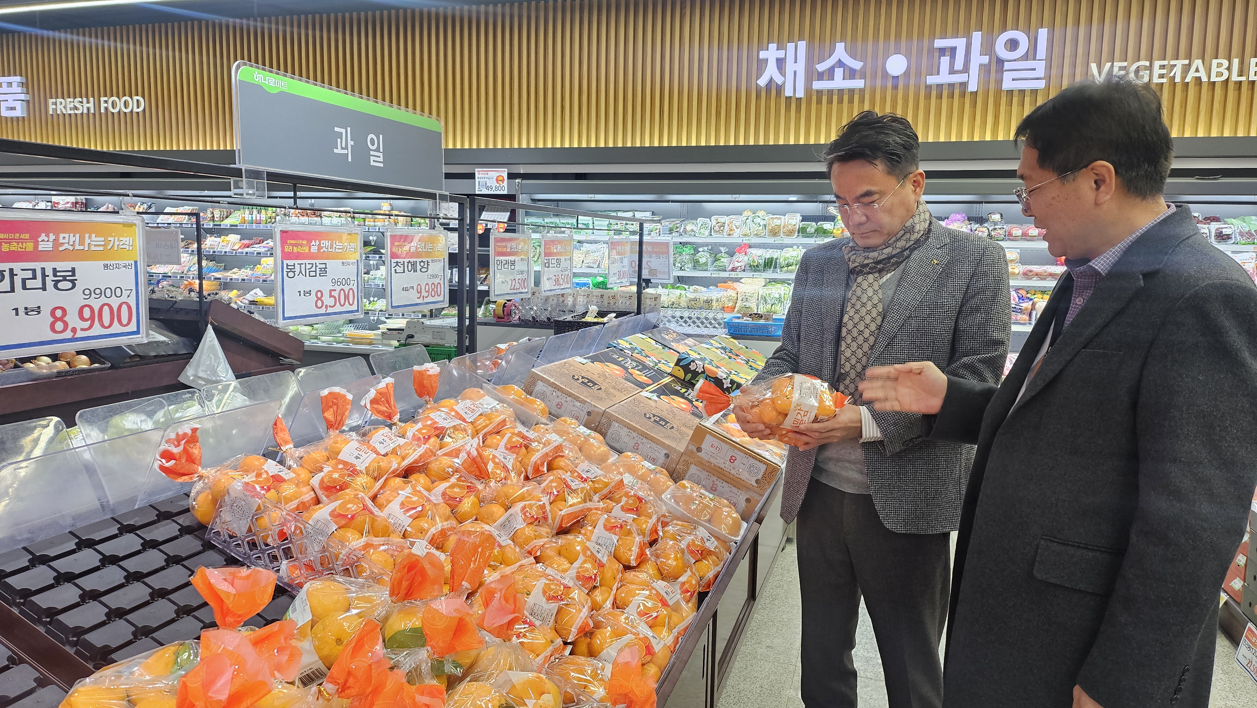 농협, 명절 앞두고 농축산물 집중 점검