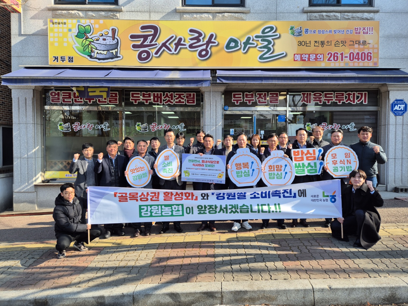 지역 기관들, 골목상권 살리기 동참 나서 