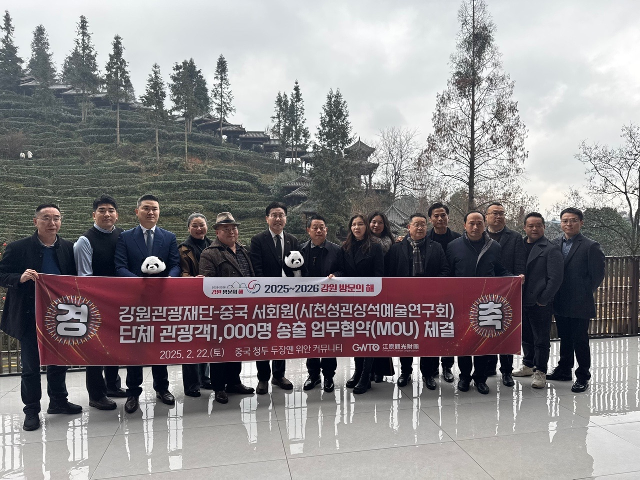 중국 단체  관광객 유치 움직임 '본격화'