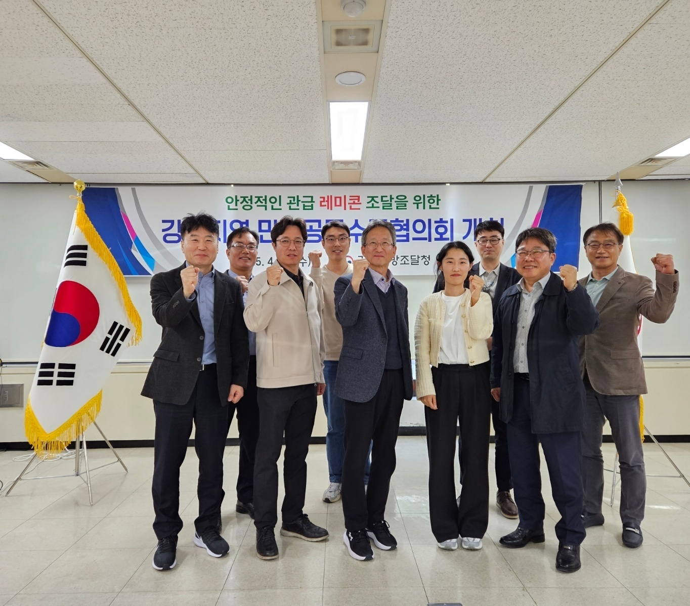 강원 레미콘 수급 안정화 협의 