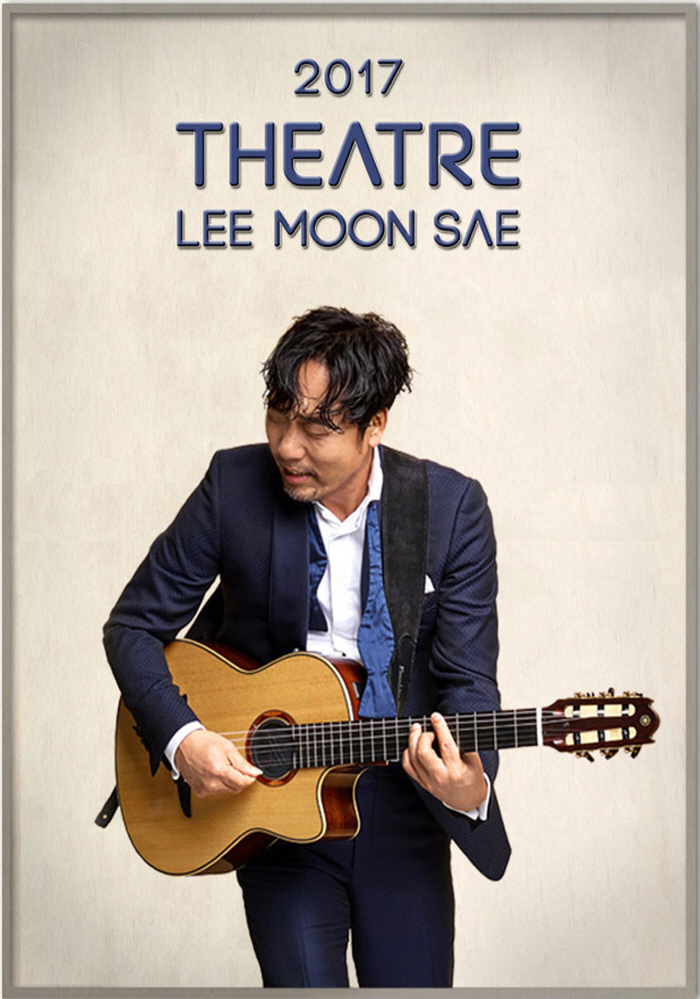 2017 Theatre 이문세 - 춘천