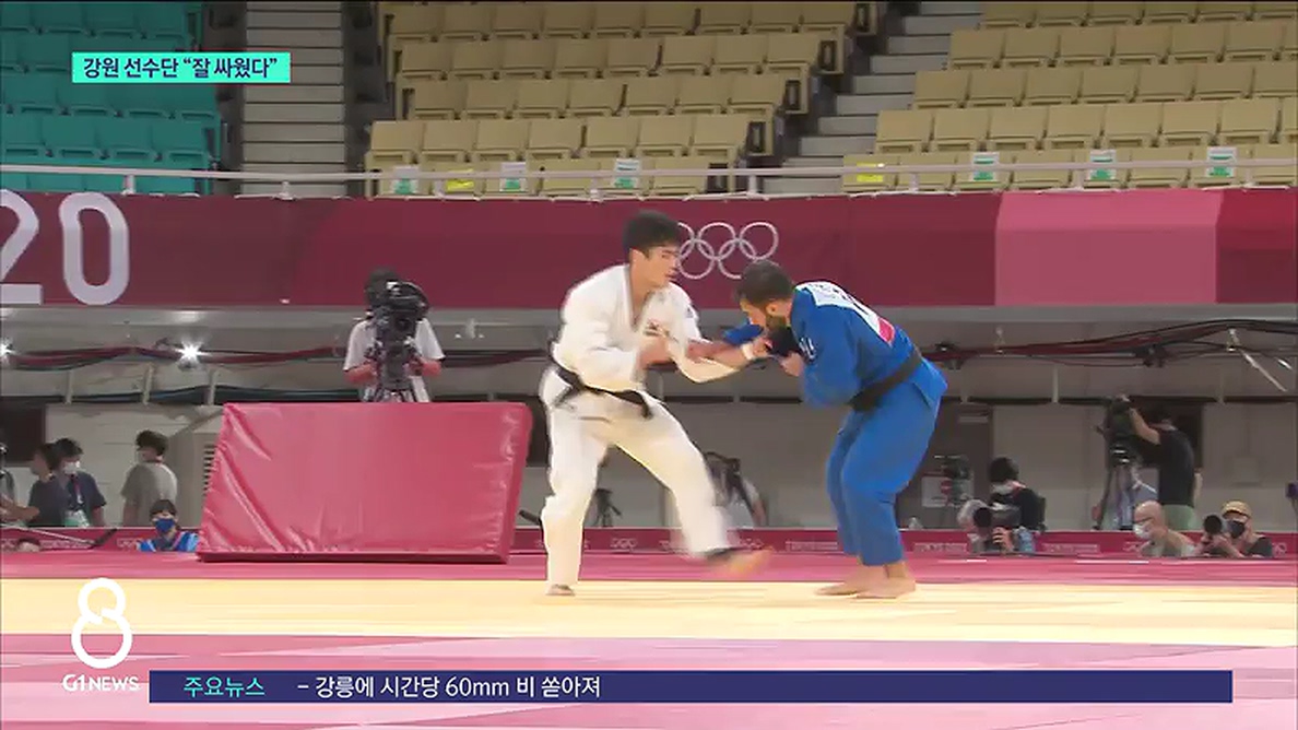 강원 선수단 "잘 싸웠다" 