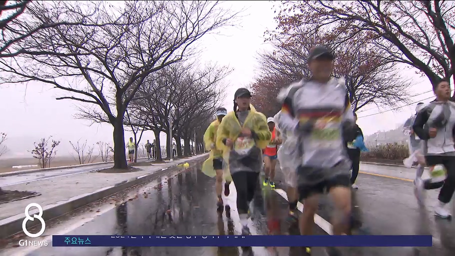 환상의 레이스 '양양 강변 전국 마라톤' 