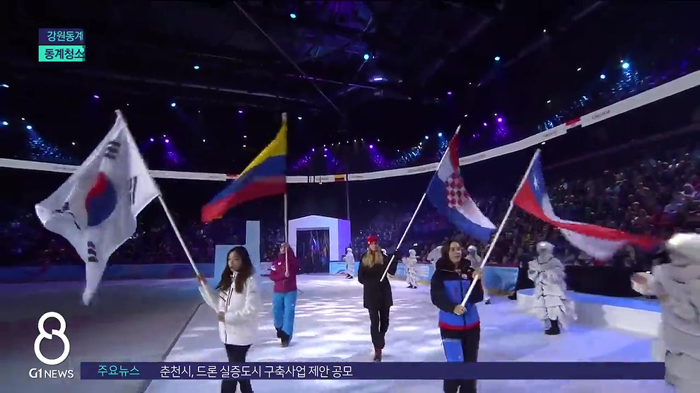 <동계> 동계청소년 올림픽 관전 포인트는? 