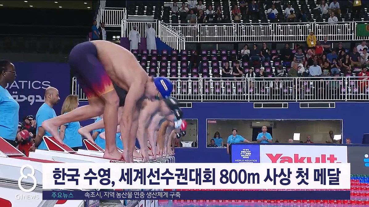 한국 수영, 세계선수권대회 800m 사상 첫 메달