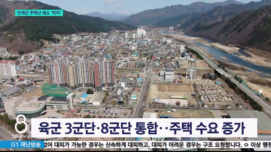 "집이 없어요"..주택난 해소 '박차' 