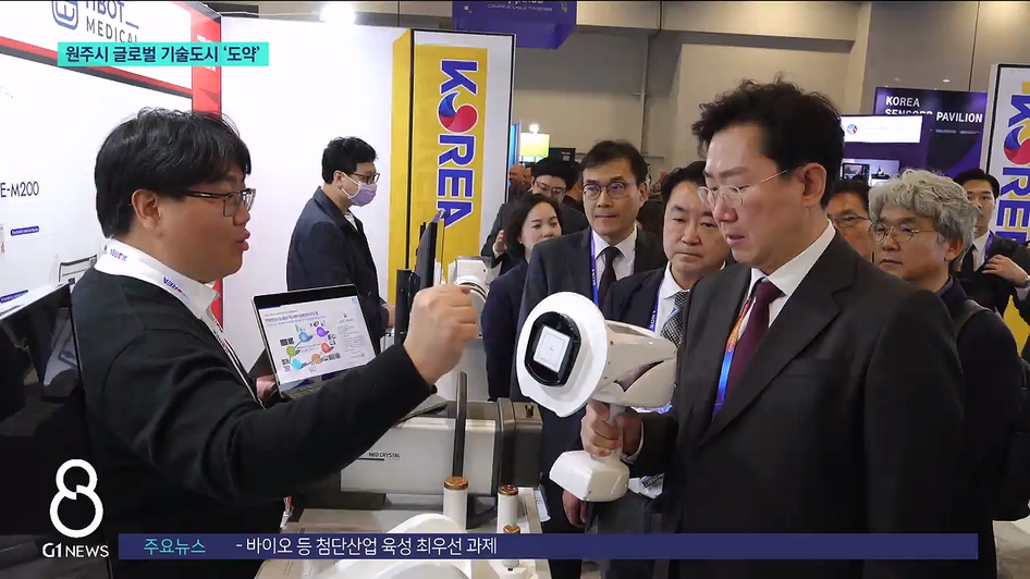 <CES.2> 원주시 "K-의료기기를 세계로" 