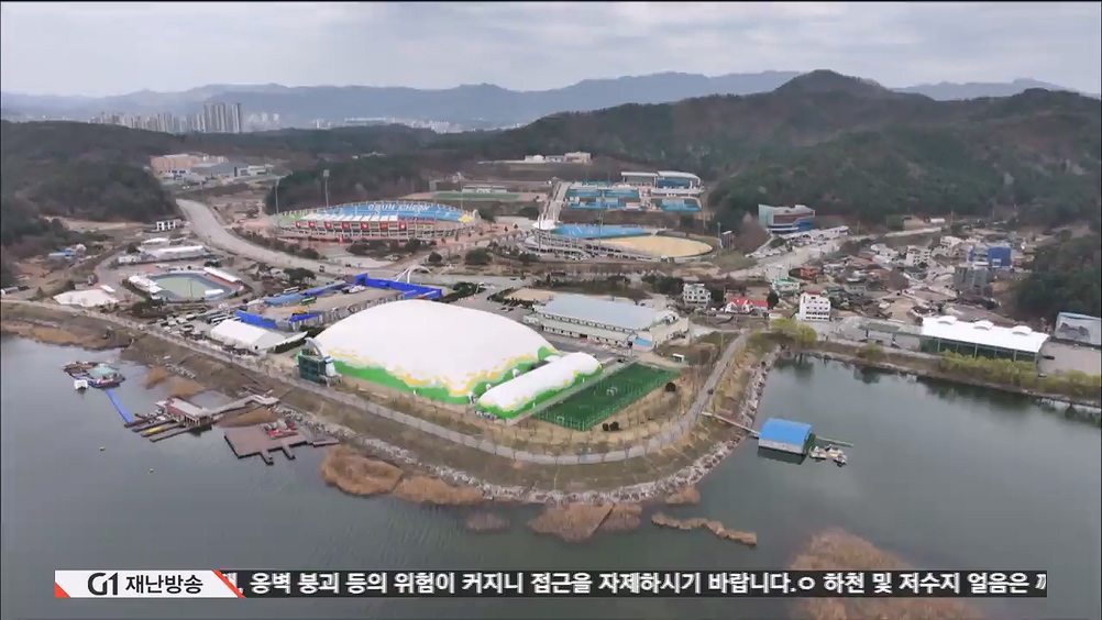 춘천 태권도 성지..전용 경기장 추진 