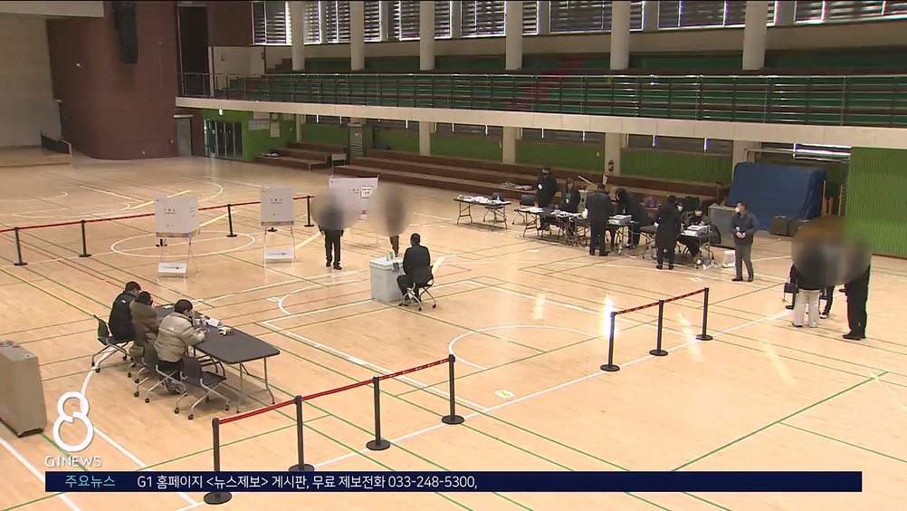 양양군수 주민소환투표 돌입, 26일 본 투표 