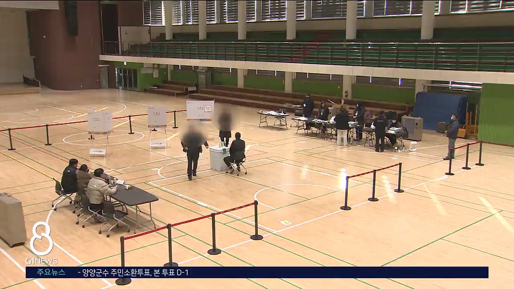 '4,618명 남았다'....주민소환투표 촉각 