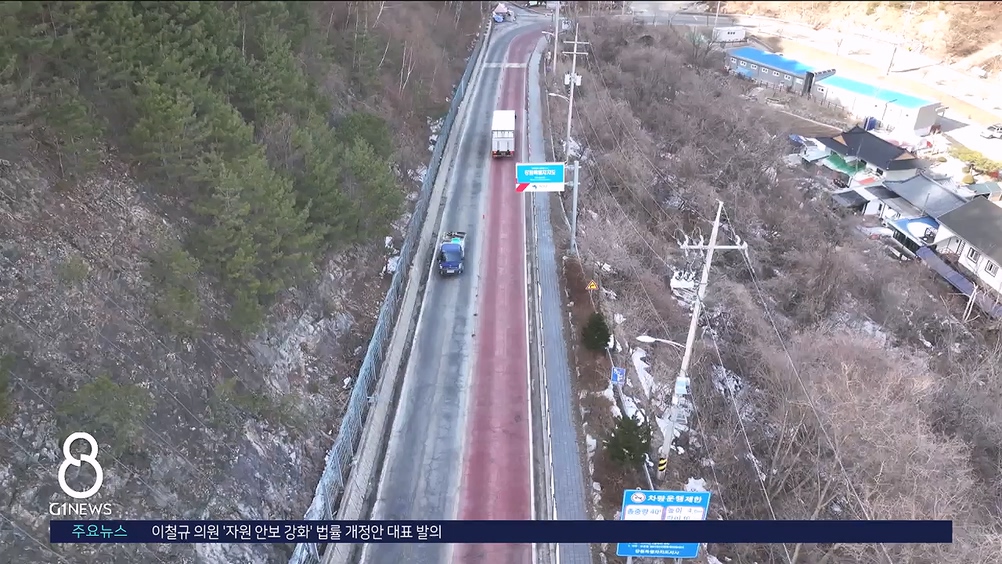 광덕터널 타당성 재조사 '통과'..사업 '속도'  