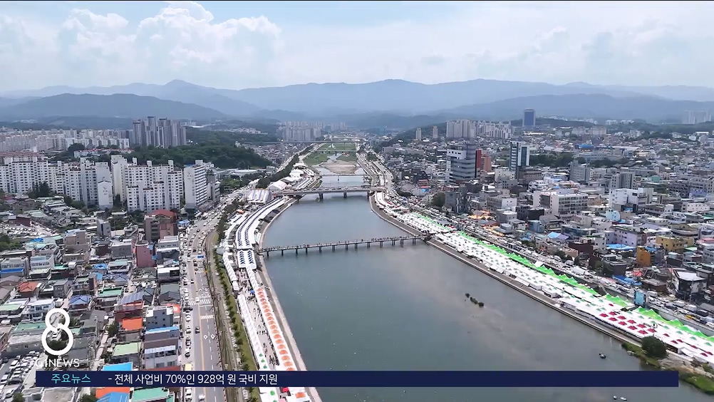 유네스코 등재 20년 강릉단오..시민의 자부심 