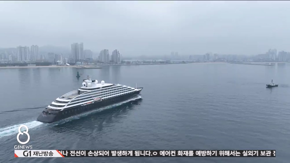 <이동.2> 속초항, 크루즈 관광 메카로 우뚝 