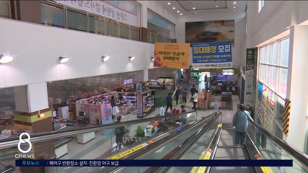 폭우 끝 농산물 값 폭등..취약계층 우려 