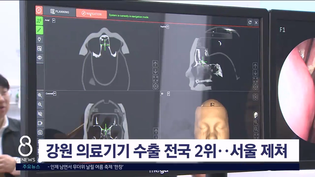 강원 의료기기 수출 전국 2위..서울 제쳐