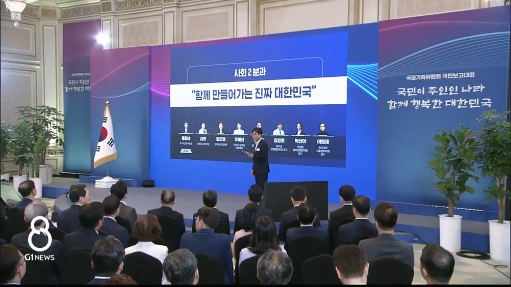 글씨체로 영월 알린다..'영월체' 인기 