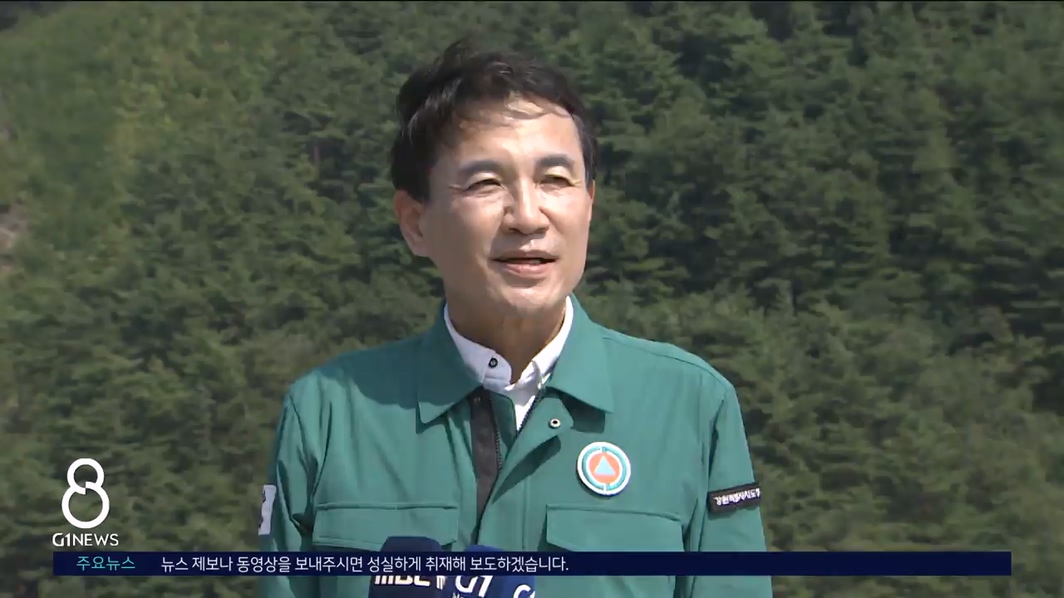 <인터뷰> 김진태 강원자치도지사