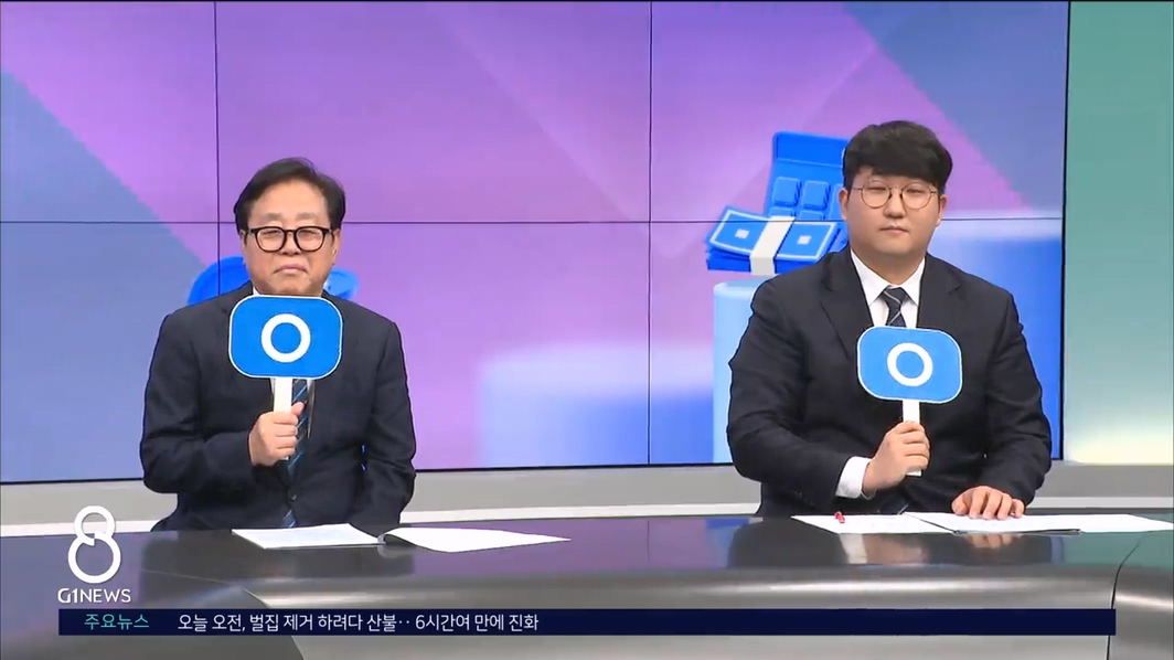 2025 강원자치발전 전략 대토론회 '인제군'