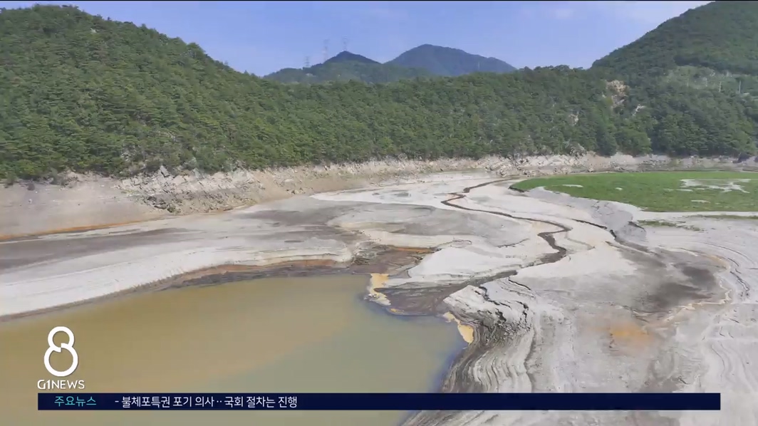 강원자치도, 강릉가뭄 '재난 사태' 선포 건의