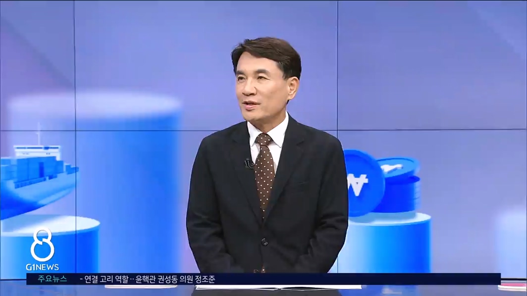 2025 강원자치발전 전략 대토론회 '강원자치도'