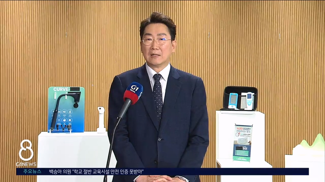 (출연) 원강수 원주시장 "의료산업 경쟁력 강화"