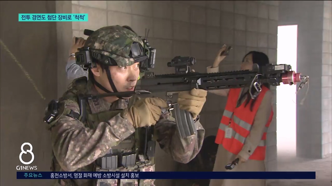 전투 경연도 첨단 장비로 '척척' 