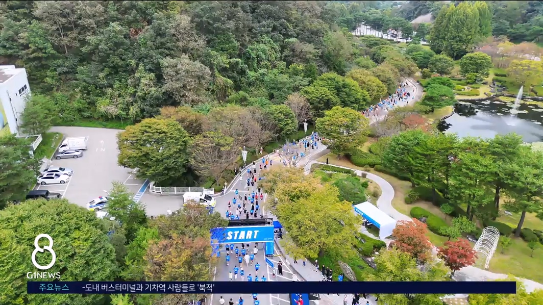 '춘천연합 마라톤대회' 강촌 일원서 개최