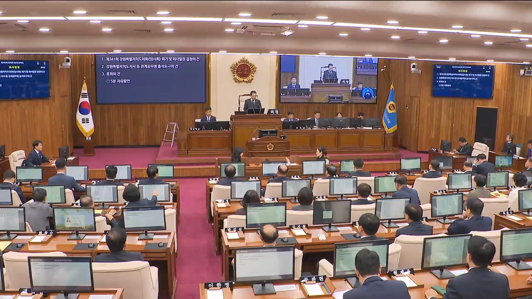 행정복합타운 협의체..춘천시 참여 '관건' 