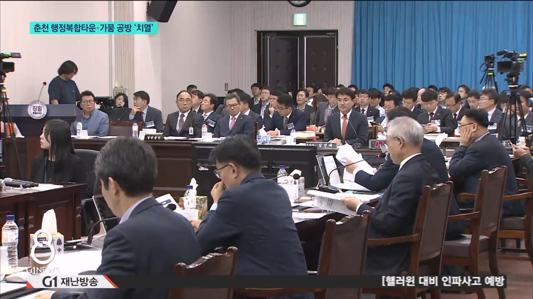 춘천 행정타운·가뭄 공방 '치열' 