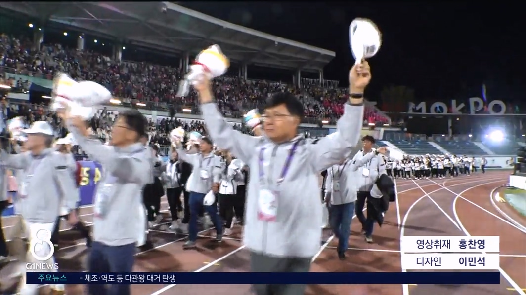 <터치> 비인기 종목 약진..전국체전 '종합 6위' 