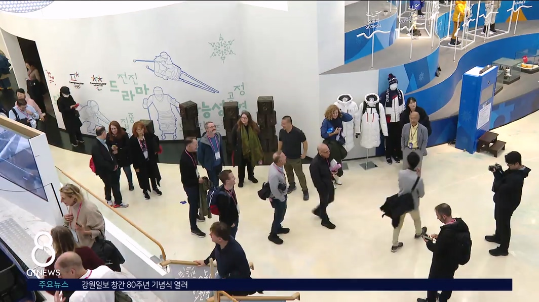 세계올림픽도시연맹 총회, 올림픽 유산 방문