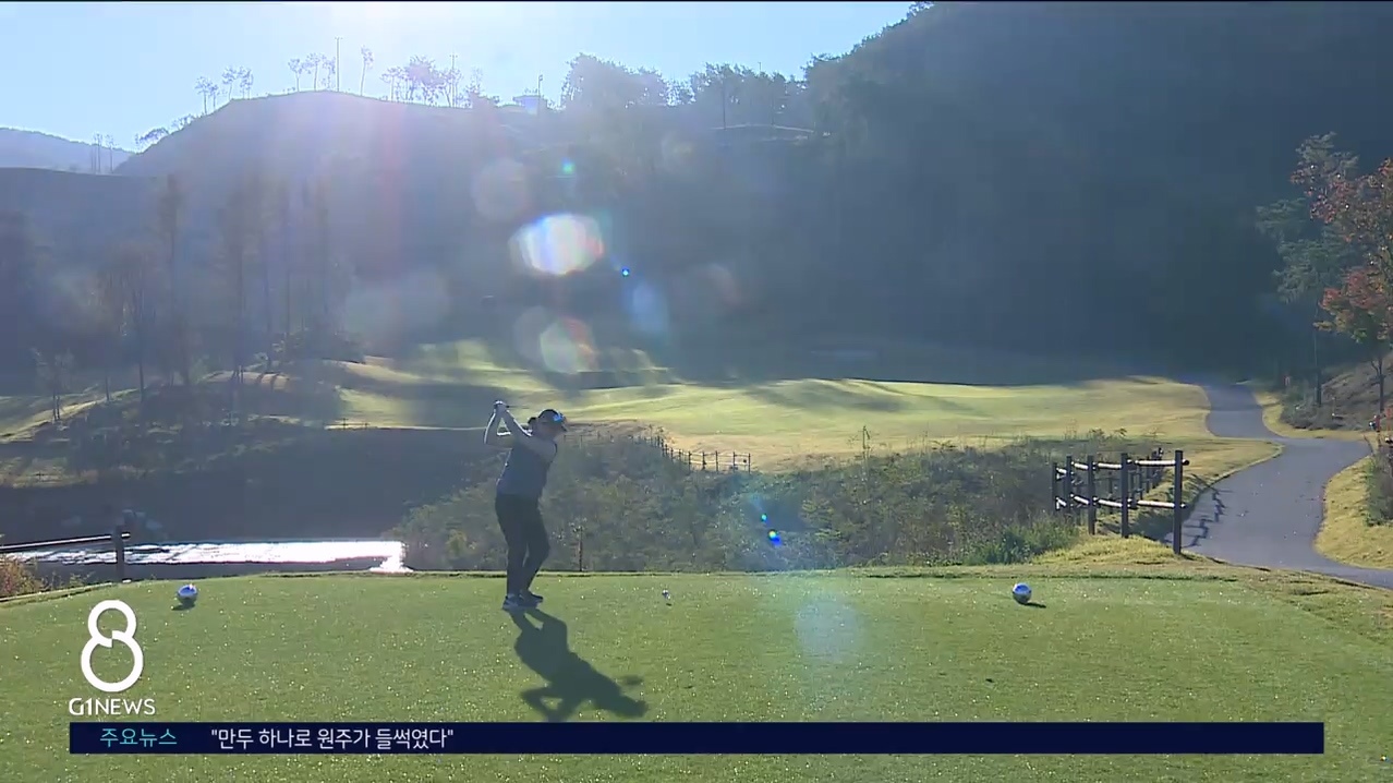 "식지 않는 열정"..KLPGA 챔피언스투어  Ｒ