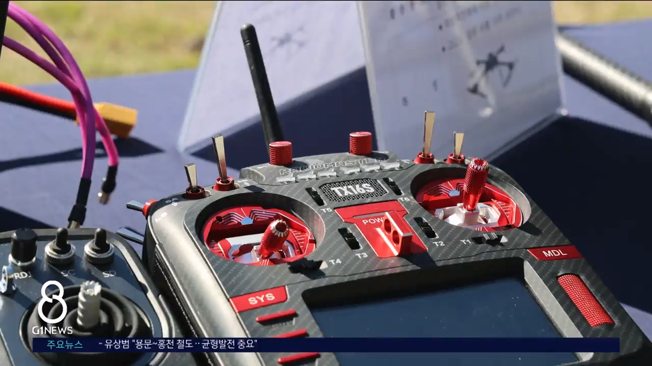 영월군, 국내 최초 드론 나무 식재 기술 시연