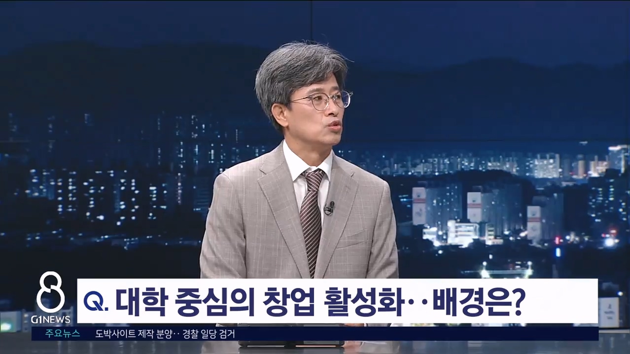 박순홍 강원지방중소벤처기업청장 "청년 창업 적극 지원"