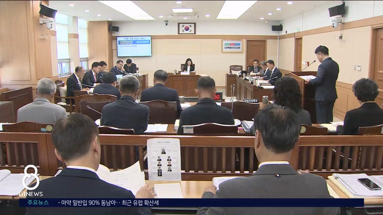 "기후재난, 농정 패러다임 바꿔야"..도의회 주문 