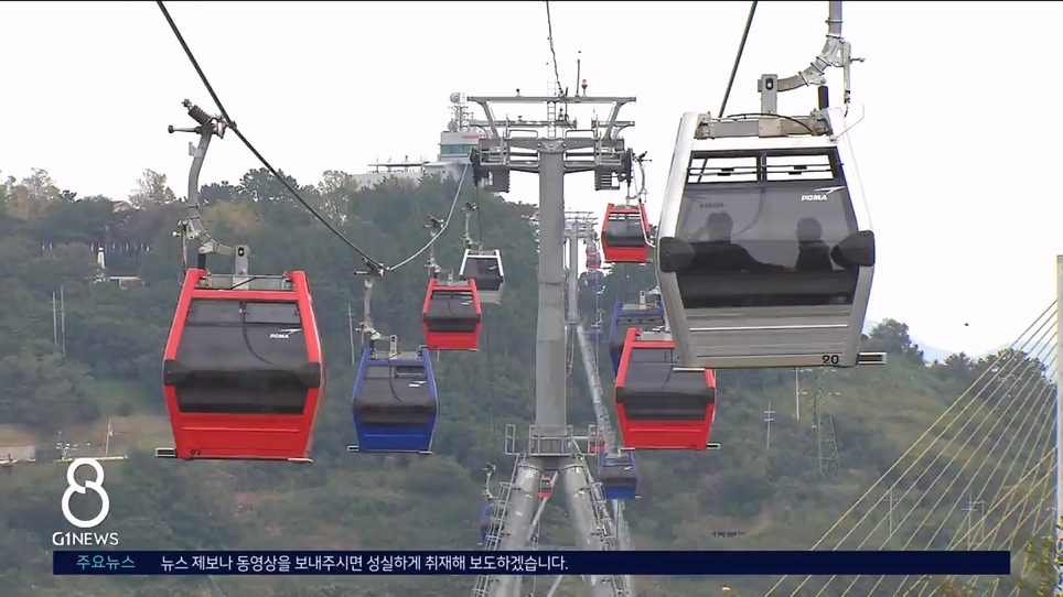 북강릉케이블카 민자 공모..사업 본격화 