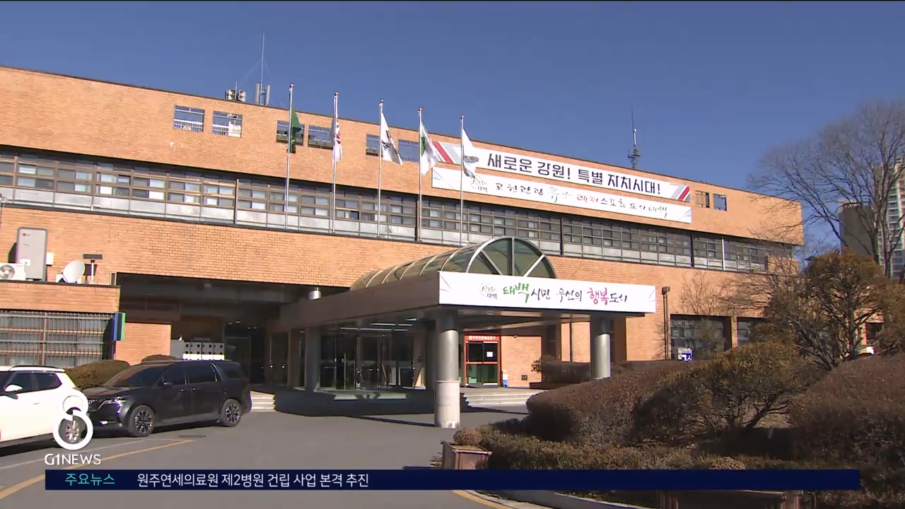 <누가뛰나> 석탄산업 전환..적임자 누구? 