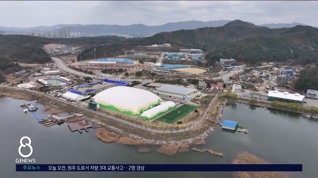 춘천 태권도 도시..WT 본격 지원 