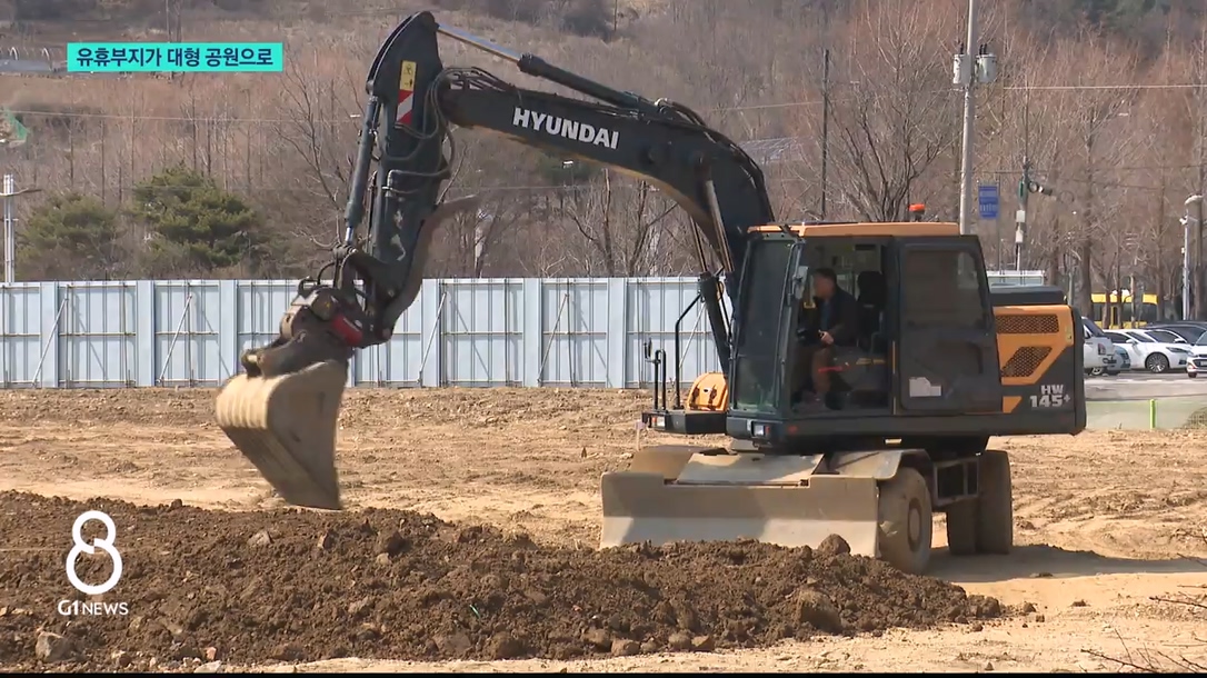 인제군청 앞 유휴부지..대규모 공원 조성 